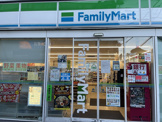 ファミリーマート 狛江岩戸南四丁目店