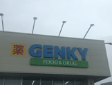 GENKY(ゲンキー) 大森店