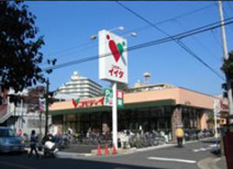 コモディイイダ 南浦和東口店
