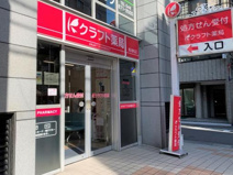 クラフト薬局 南浦和店