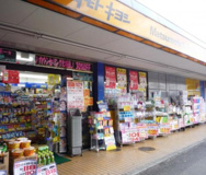 マツモトキヨシ 東武川越市駅店
