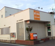 川越六軒町郵便局