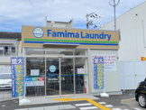 ファミマランドリー 岸和田藤井店