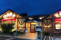 コメダ珈琲店川越仲町店