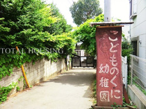 こどものくに幼稚園