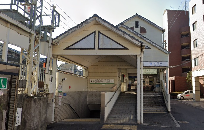 近鉄難波・奈良線「枚岡」駅