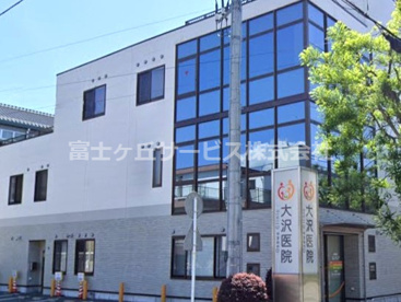 大沢医院の画像1