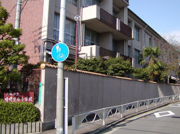 晴明丘南小学校の画像1