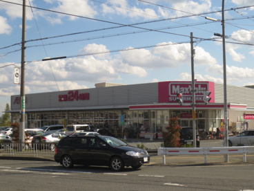 マックスバリュ箕面外院店の画像1