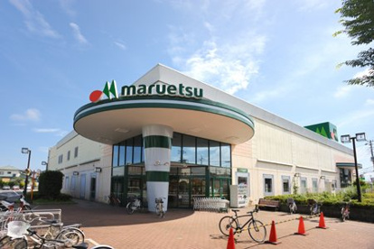 maruetsu(マルエツ) 金杉店の画像1