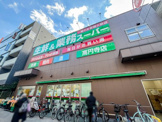 業務スーパー 高円寺店