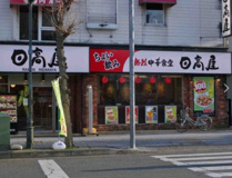 日高屋 上福岡店