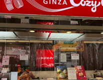 銀座コージーコーナー 東武上福岡店