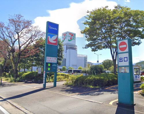 イトーヨーカドー 小田原店情報ページ 埼玉県の中古住宅 不動産は彩の国ハウジングセンター Global Holdings株式会社