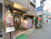 道頓堀どむす　相川店
