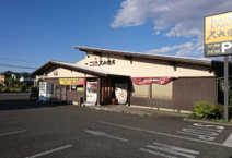 久兵衛屋 坂戸にっさい店