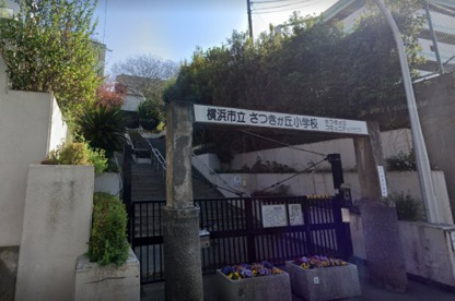 横浜市立さつきが丘小学校の画像1
