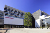 イオンモールNagoya Noritake Garden(イオンモールナゴヤノリタケガーデン)