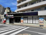 ドミノ・ピザ 千葉神明町店