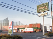 アバンセ粕川店