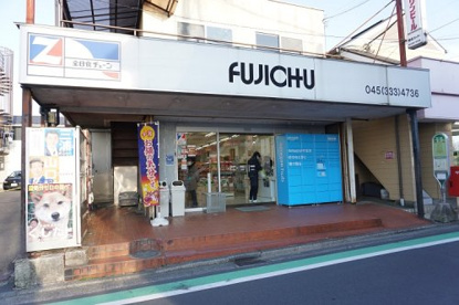 全日食チェーン藤忠ストア―の画像1