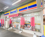 ミニストップ 中野鍋横店