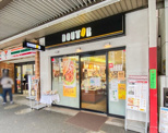 ドトールコーヒーショップ 新中野店