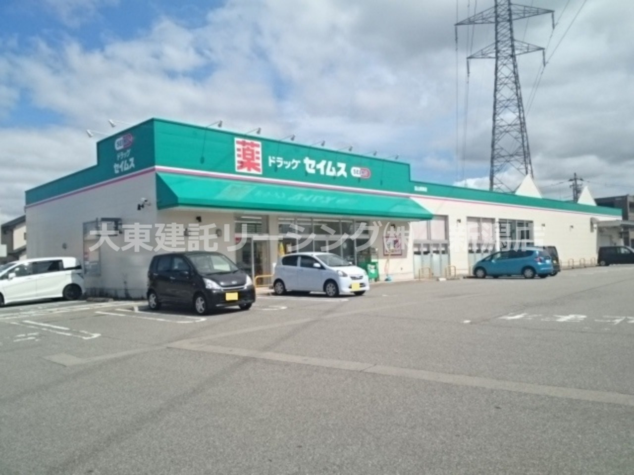 ドラッグストア ドラッグセイムス富山黒瀬店