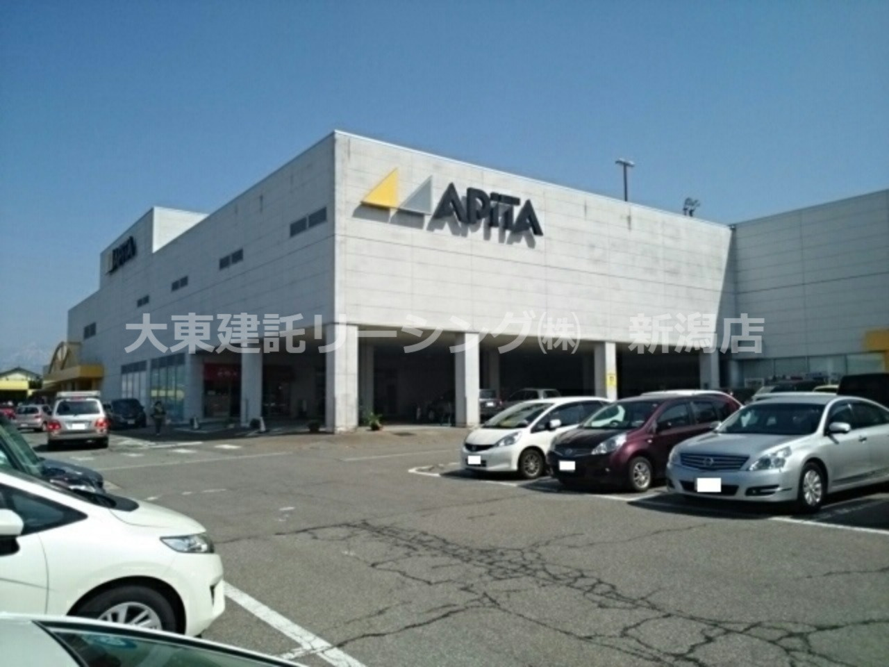 スーパー アピタ 富山店