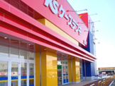 ケーズデンキ北本店