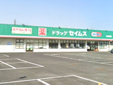 ドラッグセイムス鴻巣店