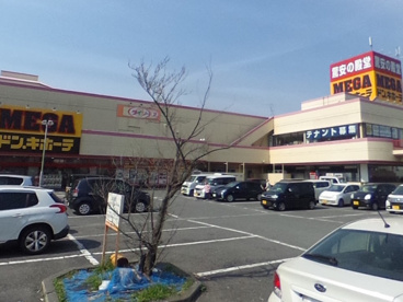 MEGAドン・キホーテ北鴻巣店の画像1