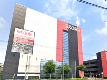 ラウンドワンさいたま・鴻巣店の画像1