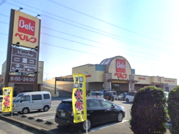 ベルク鴻巣宮前店の画像1