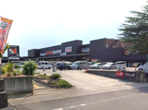 スーパービバホーム鴻巣店