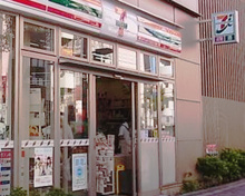 セブン-イレブン 池袋２丁目劇場通り店