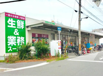 業務スーパー　大正けいさつ前店