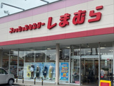 しまむら行田店