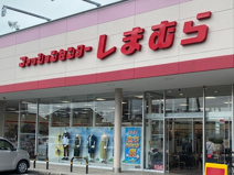 しまむら行田店