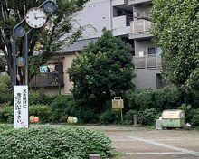 公園 豊島区立池袋ふれあい公園