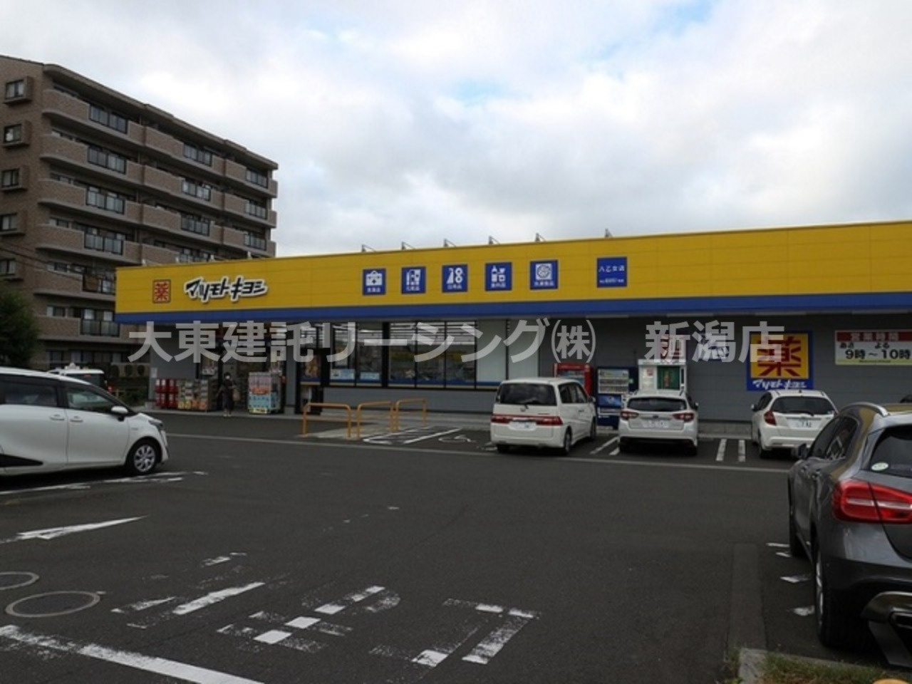 ドラッグストア ドラッグストア マツモトキヨシ 八乙女店