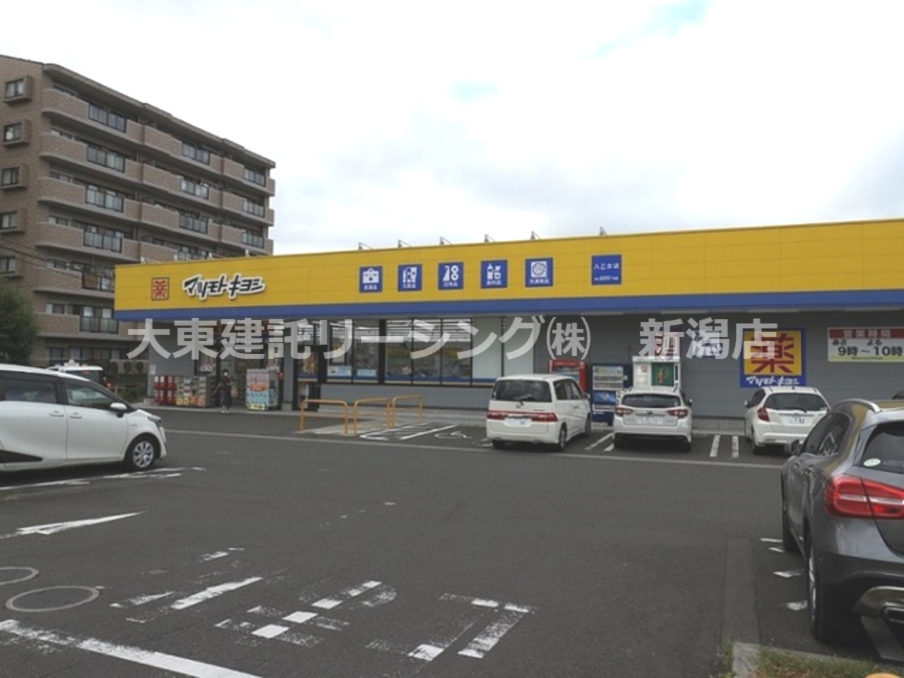 スーパー ヨークベニマル真美沢店