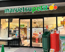 マルエツプチ上池袋二丁目店