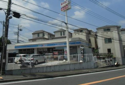 ローソン 川崎神木本町四丁目店の画像1