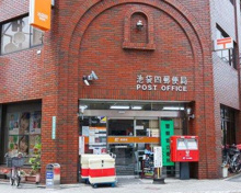 池袋四郵便局