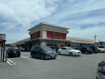 フードオアシスOTANI(オータニ) 御幸ヶ原店