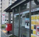 京都赤十字病院内郵便局