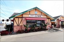 コメダ珈琲店　青梅店