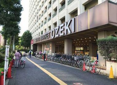 オオゼキ 高井戸店の画像1
