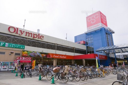 Olympic(オリンピック) 高井戸店の画像1